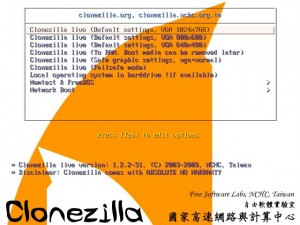 Clonezilla boot menu